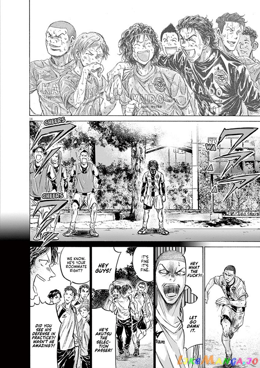 Ao Ashi, Chapter 200 image 19